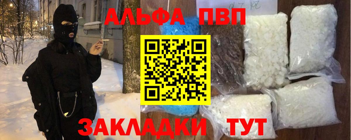 Конопля Чехов