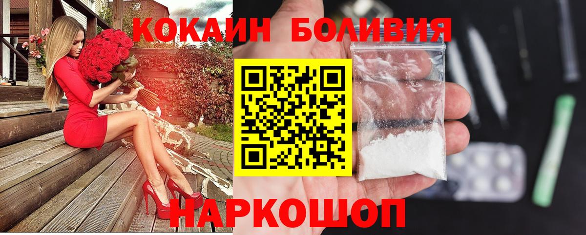 КОКАИН Эквадор Чехов