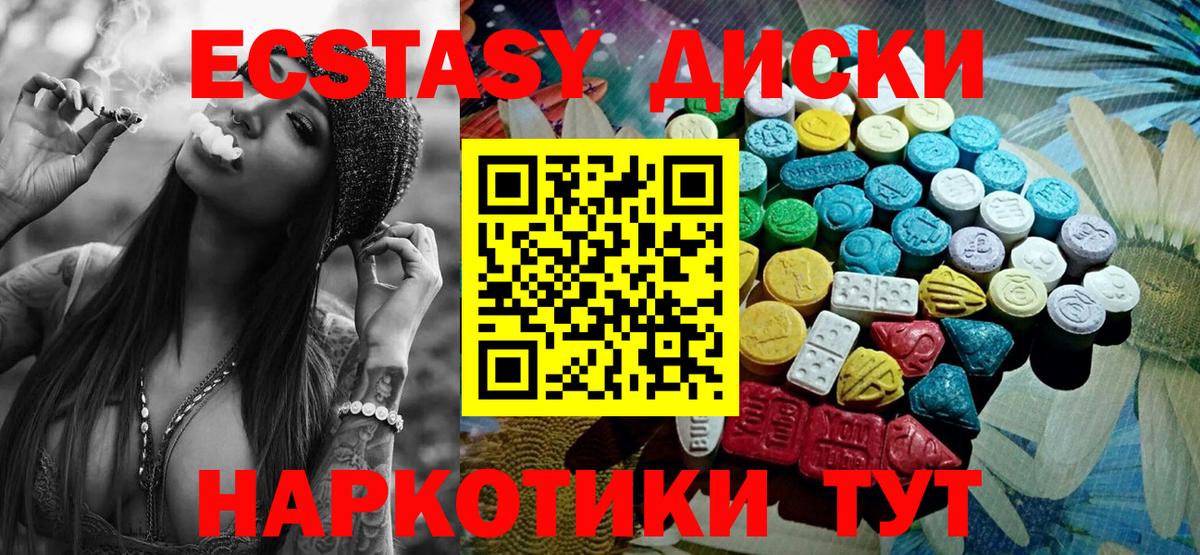 Экстази louis Vuitton  ЭКСТАЗИ круглые  Чехов  Вход с VPN 