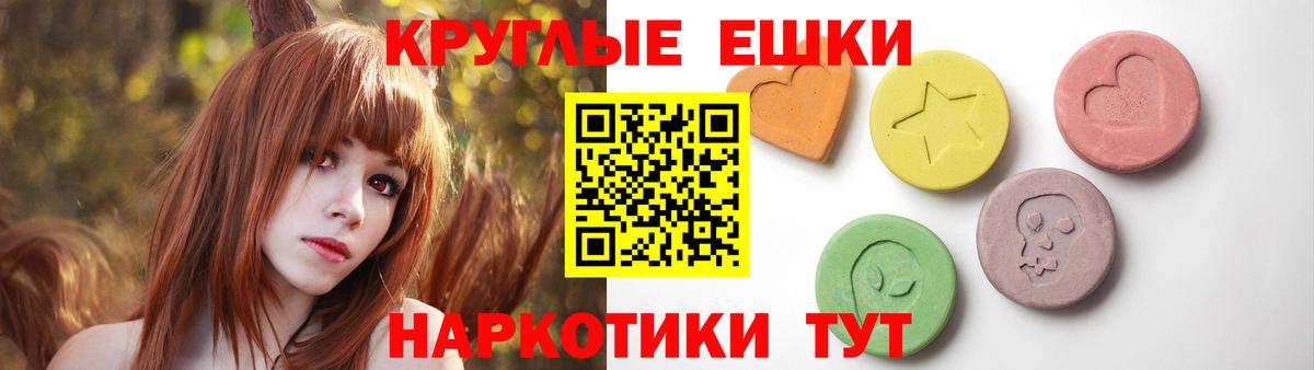 ЭКСТАЗИ MDMA Чехов