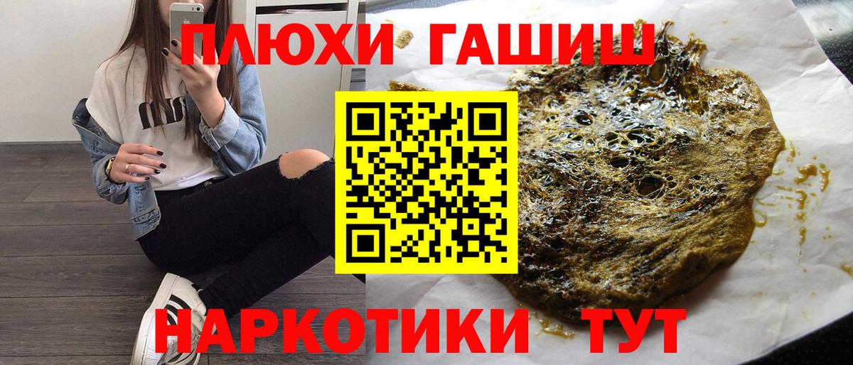 ГАШИШ гарик Чехов