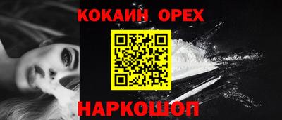 марки nbome Будённовск