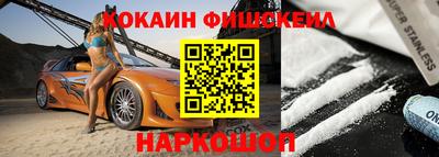мяу мяу мука Бугуруслан