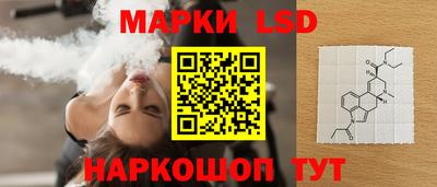 марки nbome Будённовск