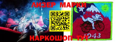 марки nbome Будённовск