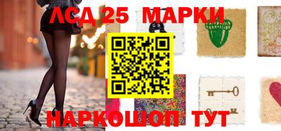 марки nbome Будённовск