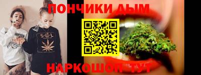 мяу мяу мука Бугуруслан