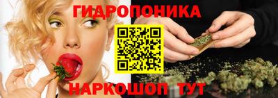 марки nbome Будённовск
