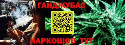 марки nbome Будённовск