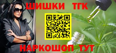 кокаин премиум Кунгур