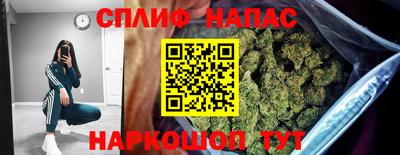 каннабис Бузулук