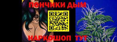 каннабис Бузулук
