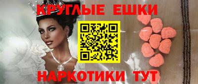 гидра Кумертау