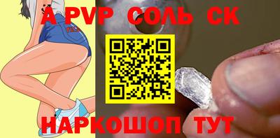 марки nbome Будённовск