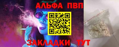 марки nbome Будённовск