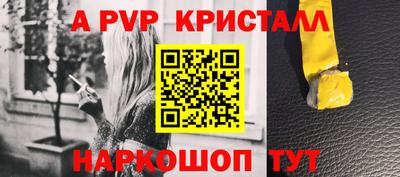 марки nbome Будённовск