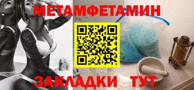 мяу мяу мука Бугуруслан
