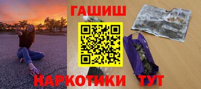 каннабис Бузулук