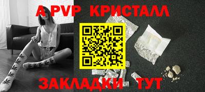 мяу мяу мука Бугуруслан