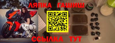 марки nbome Будённовск