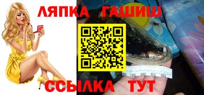 каннабис Бузулук