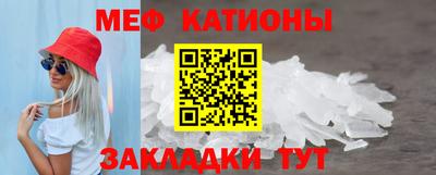 мяу мяу мука Бугуруслан