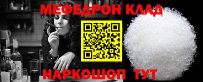 мяу мяу мука Бугуруслан