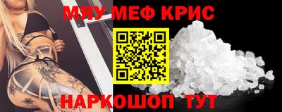 марки nbome Будённовск