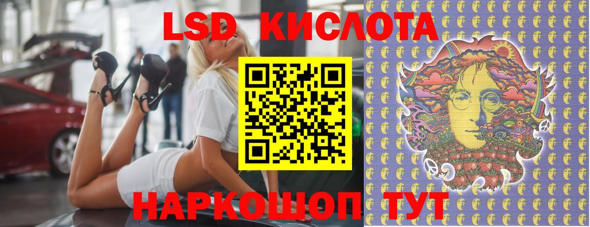 Чехов  ЛСД экстази ecstasy  Вход с VPN  Лсд 25 экстази кислота 
