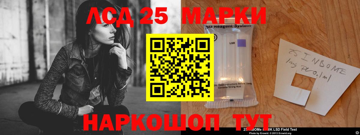ЛСД экстази кислота Чехов