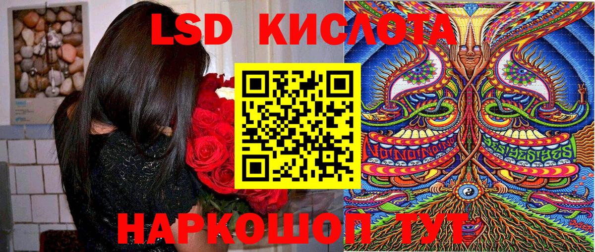 Наркотические марки 1,8мг  Вход с VPN  Чехов  Наркотические марки 1,8мг 