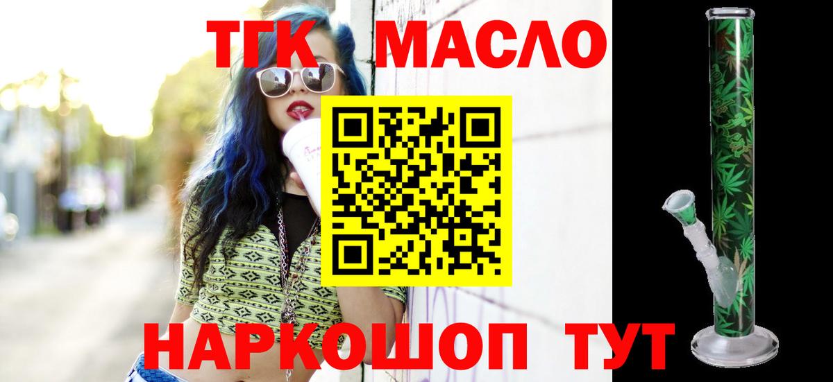 Дистиллят ТГК концентрат Чехов